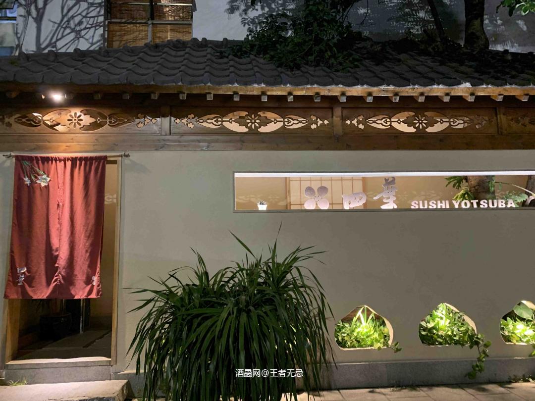 知否，知否，应是灯红酒绿