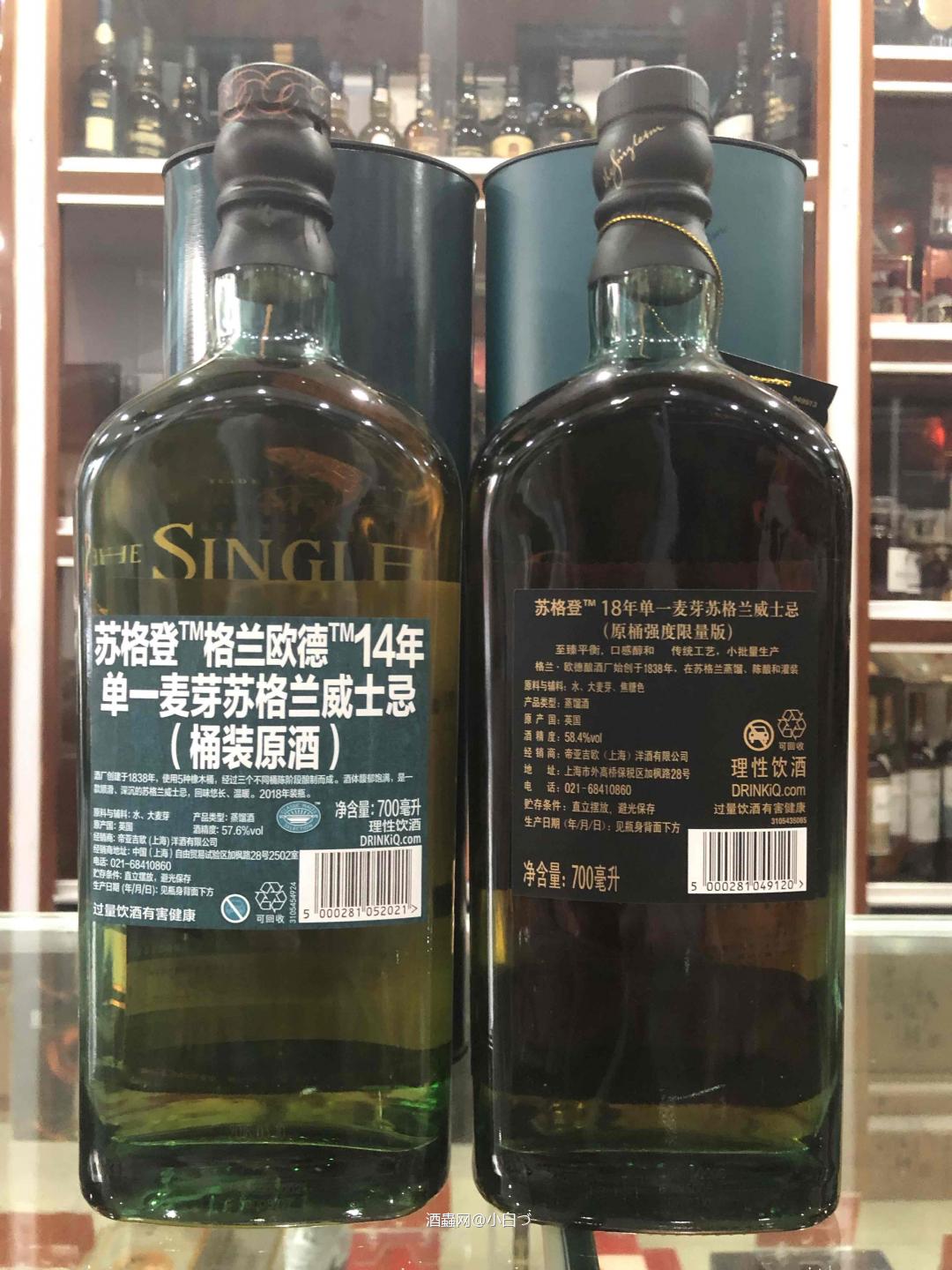 苏格登14、18年桶强，好奇害死猫，还好送我一个袋子，可以买菜用<img src='https://sdata.whiskyworm.com/xcxpics/emoji_21.png' class='emoji' /><img src='https://sdata.whiskyworm.com/xcxpics/emoji_21.png' class='emoji' /><img src='https://sdata.whiskyworm.com/xcxpics/emoji_21.png' class='emoji' />