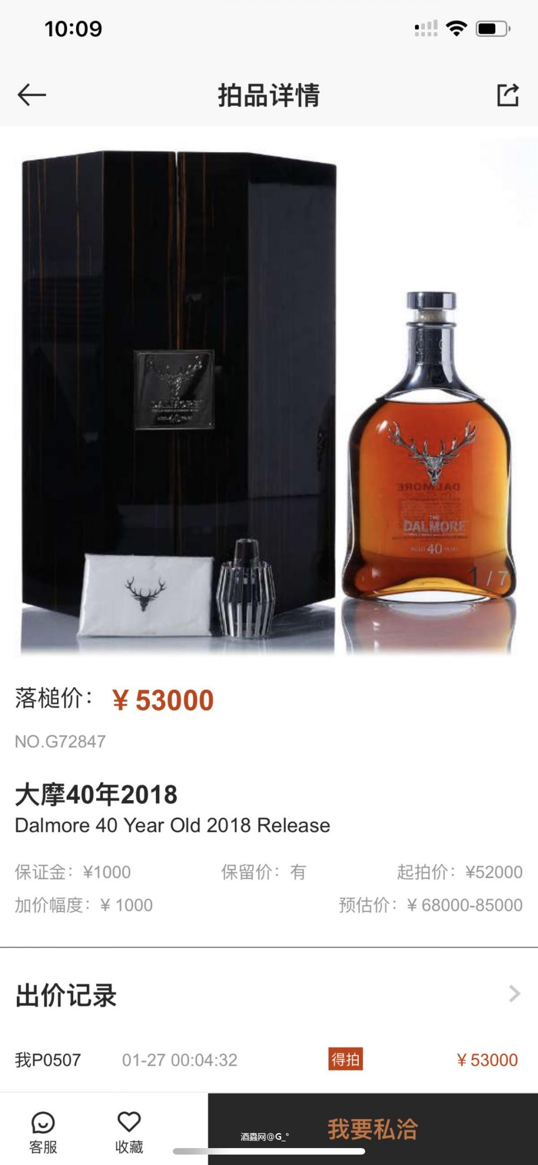 是不是拍贵了……