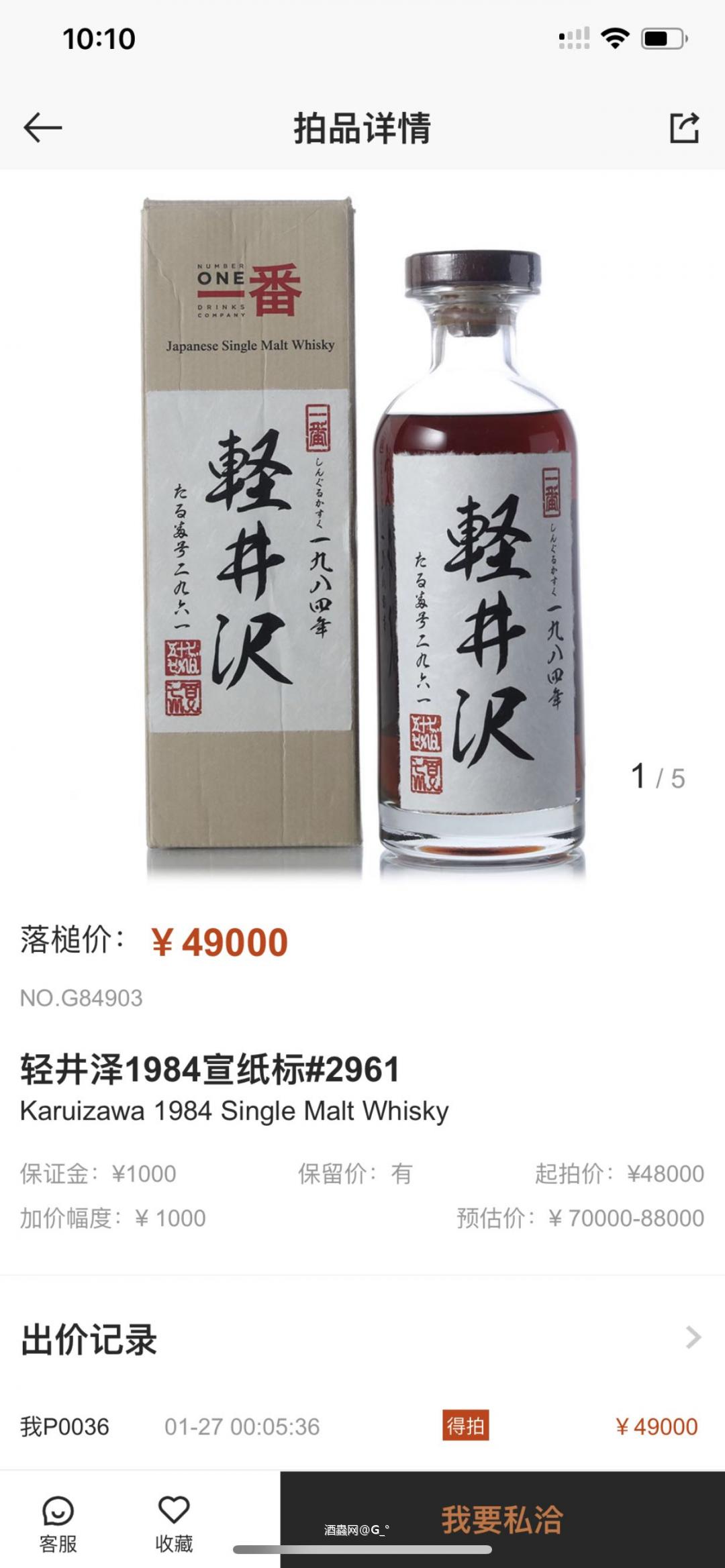 是不是拍贵了……