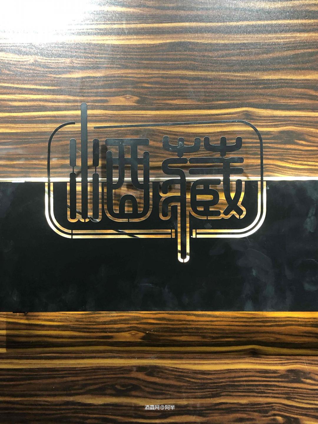 到廣州打卡喝酒<img src='https://sdata.whiskyworm.com/xcxpics/emoji_93.png' class='emoji' />