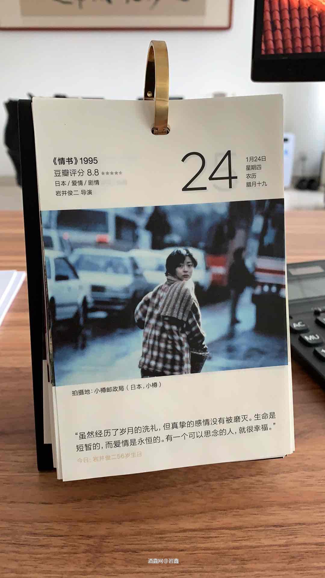 麦芽先生的IB酒，准备开封试试