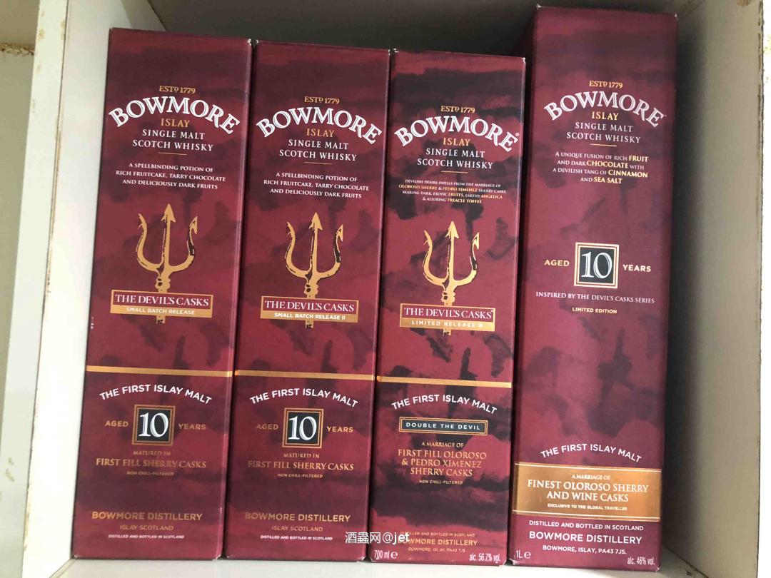 bowmore
