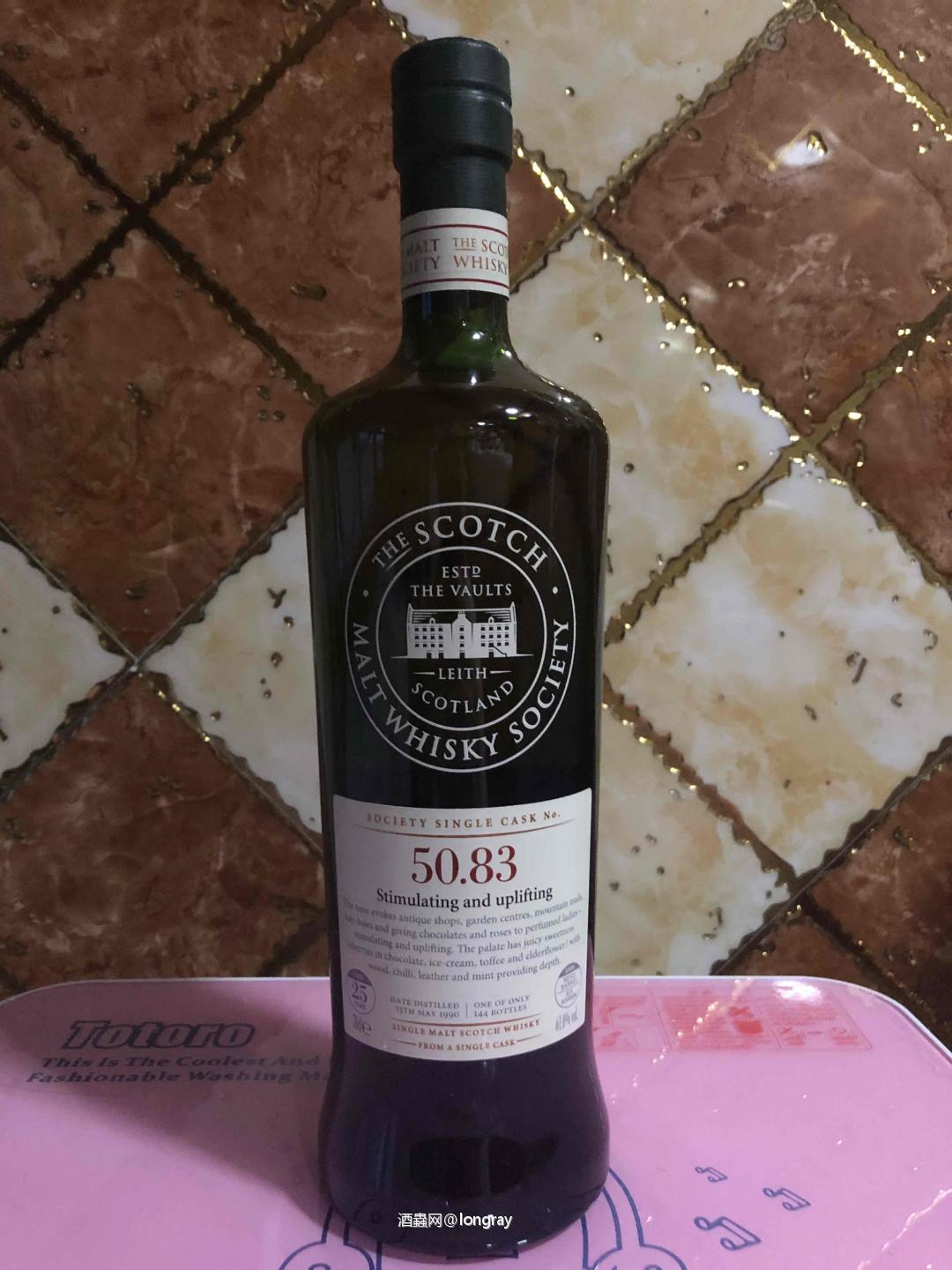 年前最后一瓶是个大绿棒子 各位早安