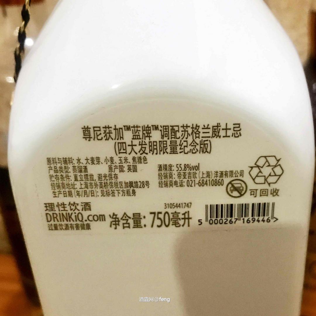 春节开瓶应景的酒，很喜气～