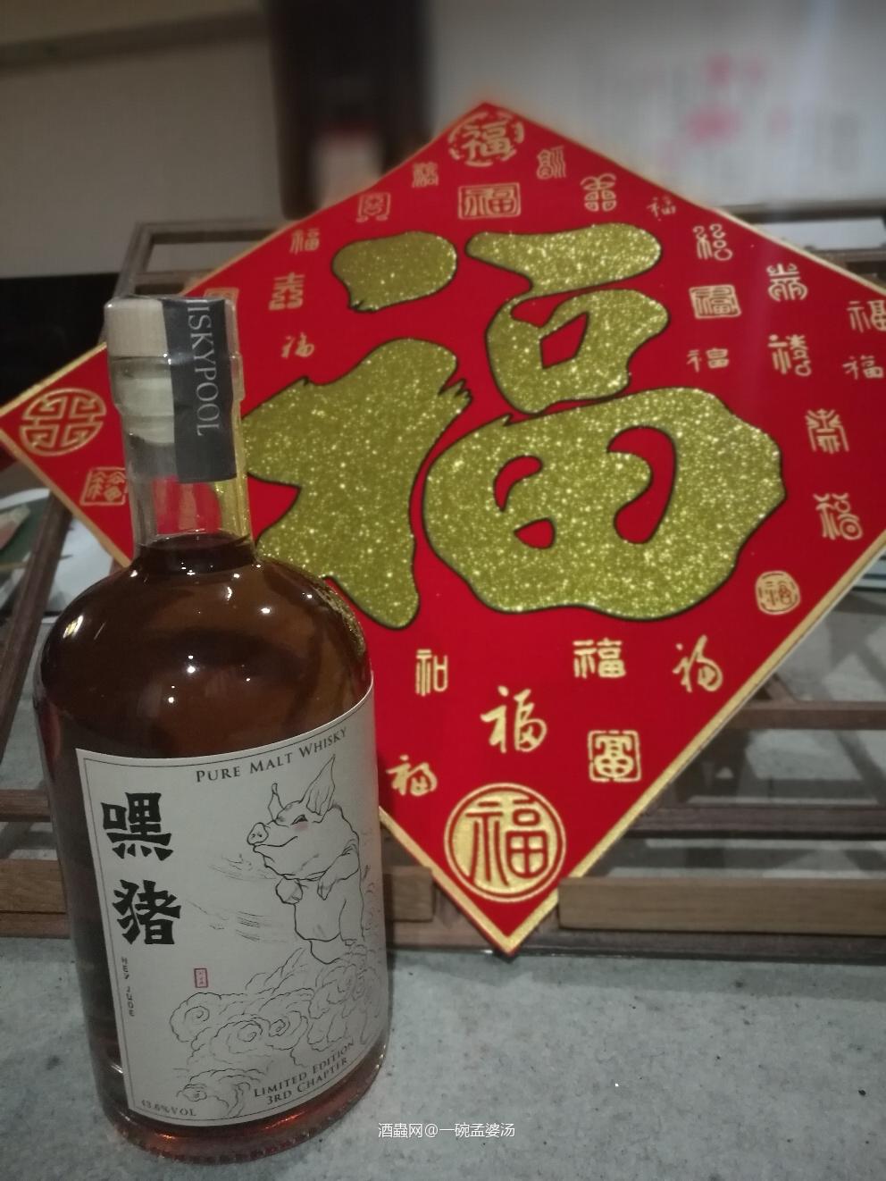 新年。祝君飞翔。