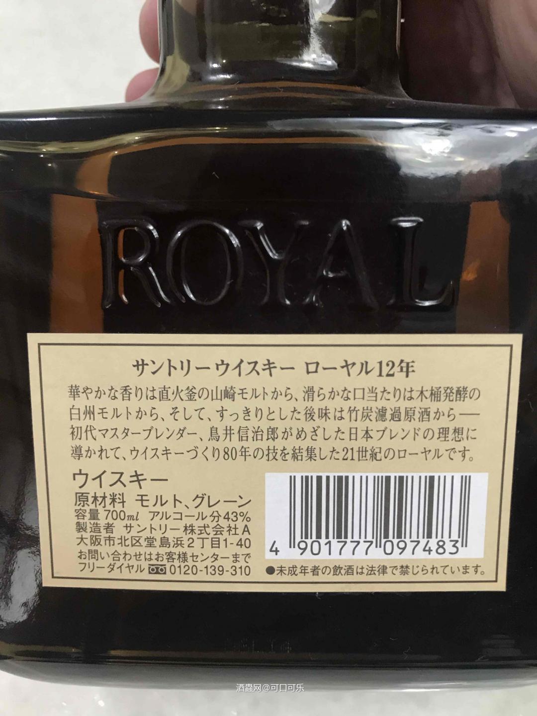 过年在老丈人家翻出几瓶老酒