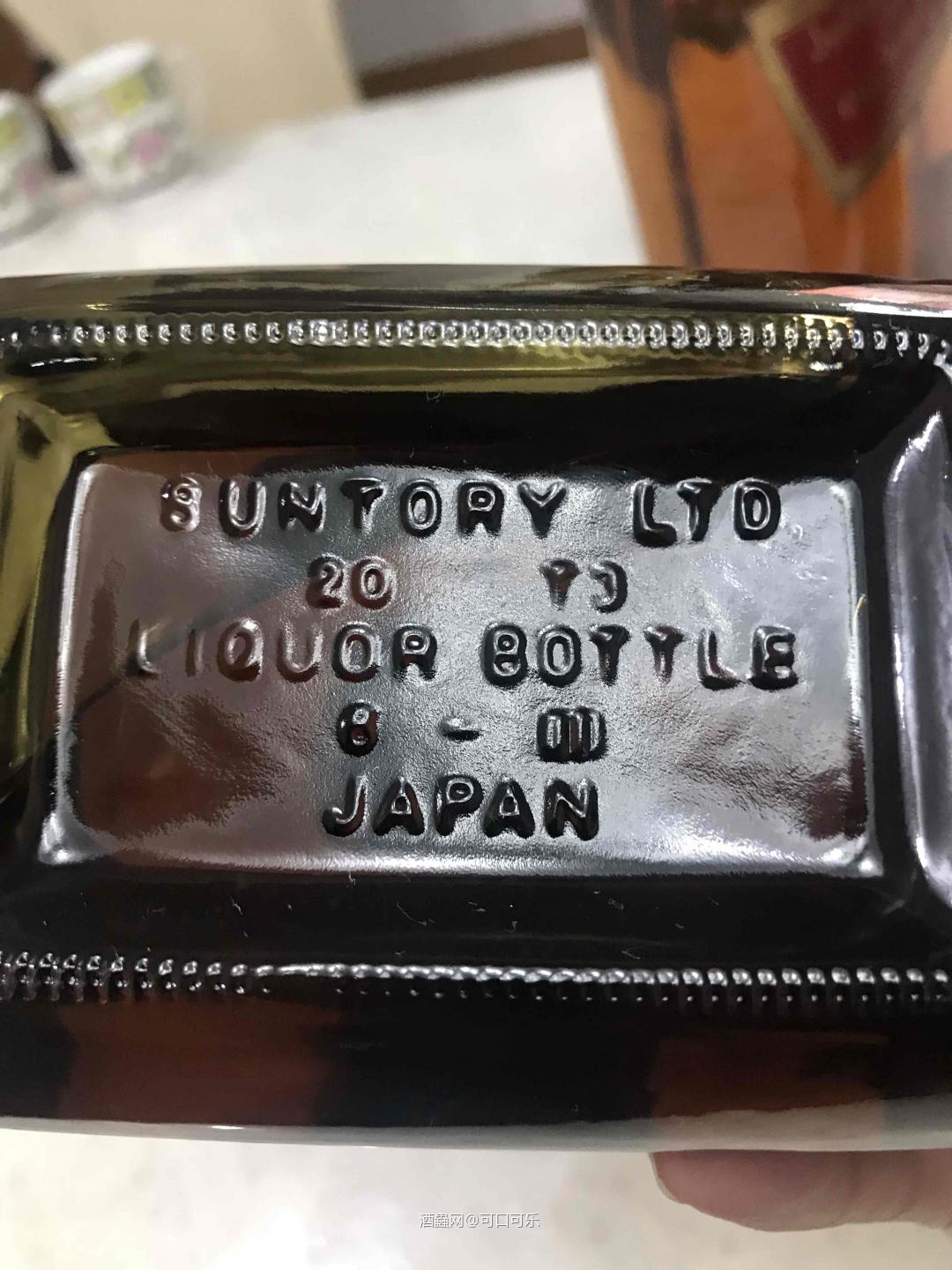 过年在老丈人家翻出几瓶老酒