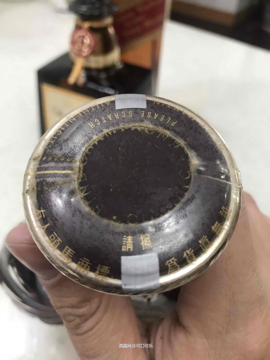 过年在老丈人家翻出几瓶老酒