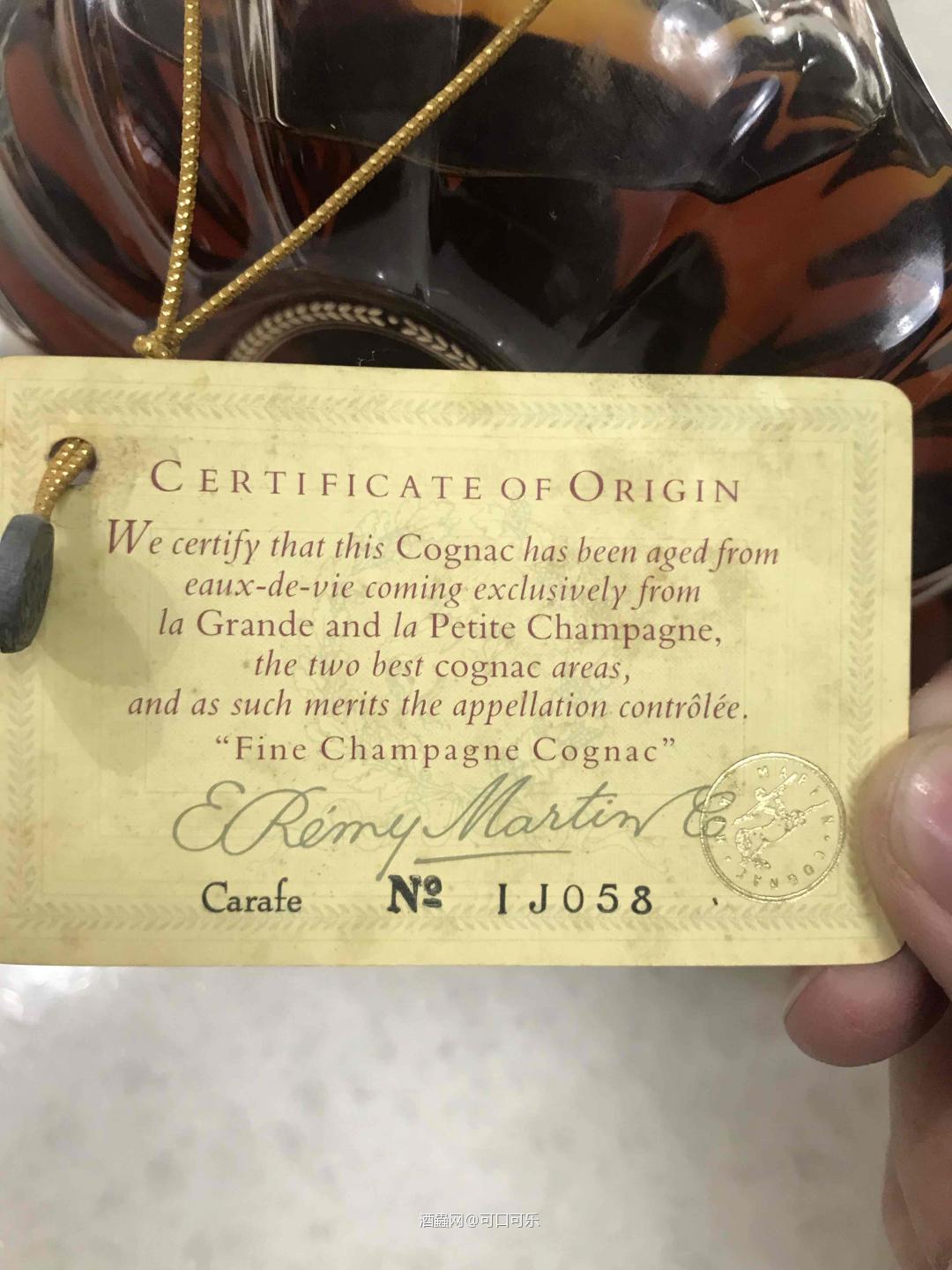 过年在老丈人家翻出几瓶老酒