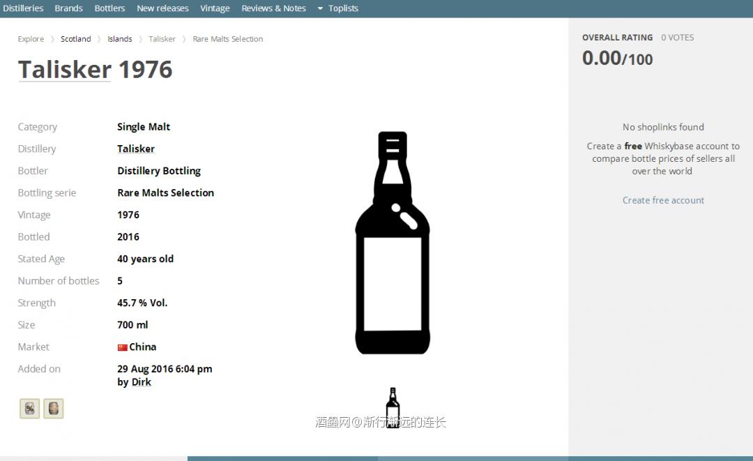 好奇这三瓶rms的资料