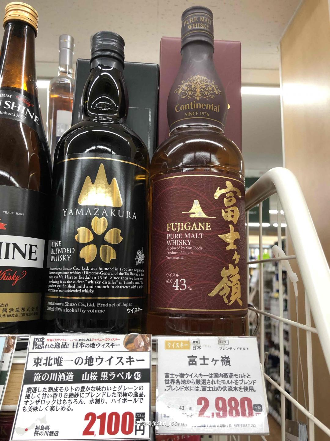 连这货都有山寨了...