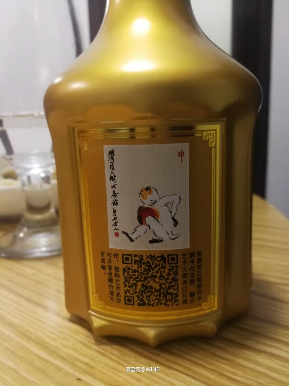 破五，饺子就酒