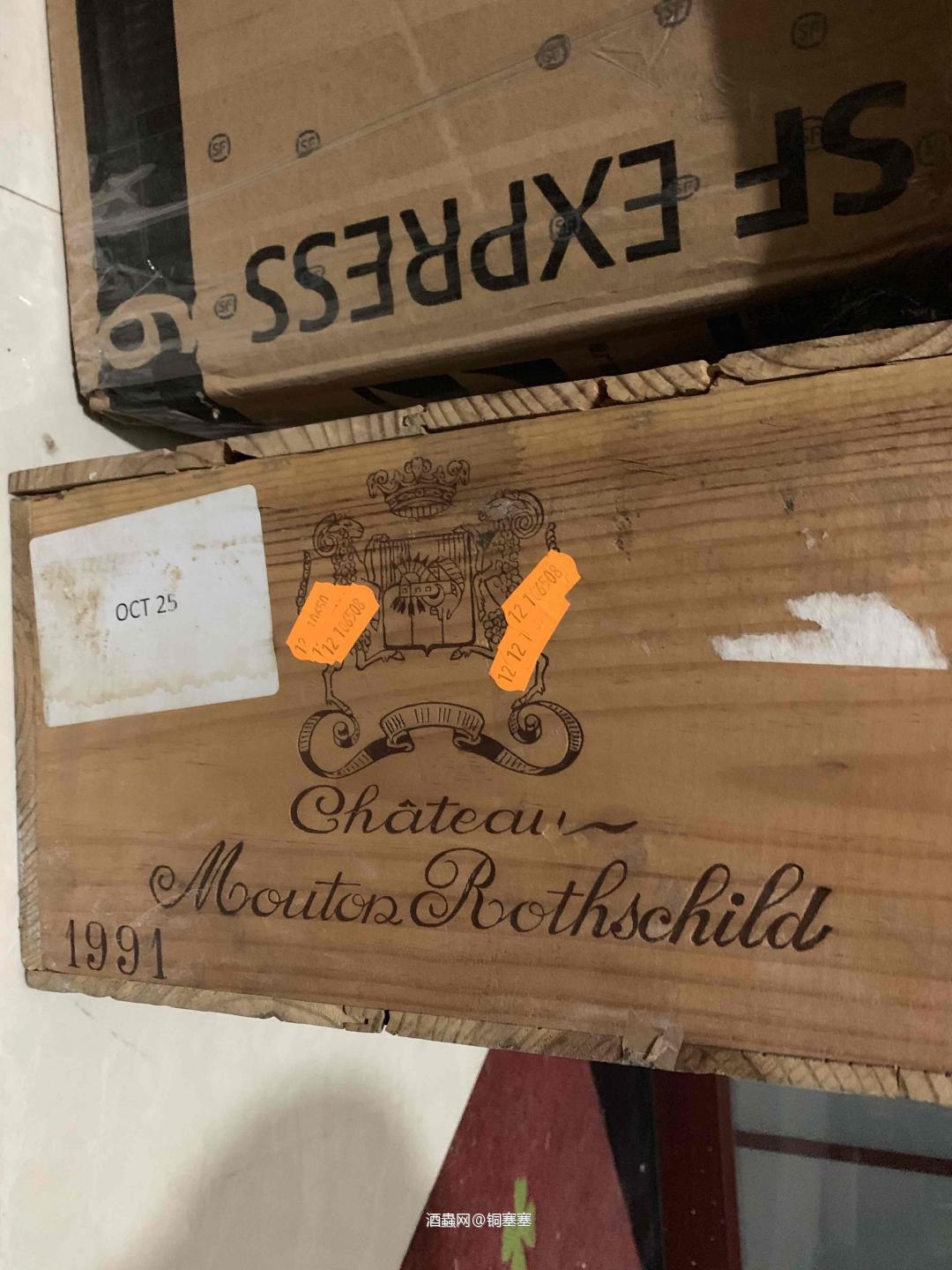 这谁寄来的，啥红酒哦？