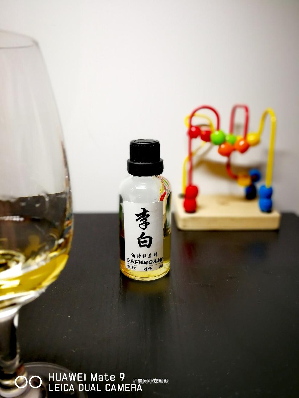 Whiskyfind 诗酒狂:李白 laphroaig 1998/2018