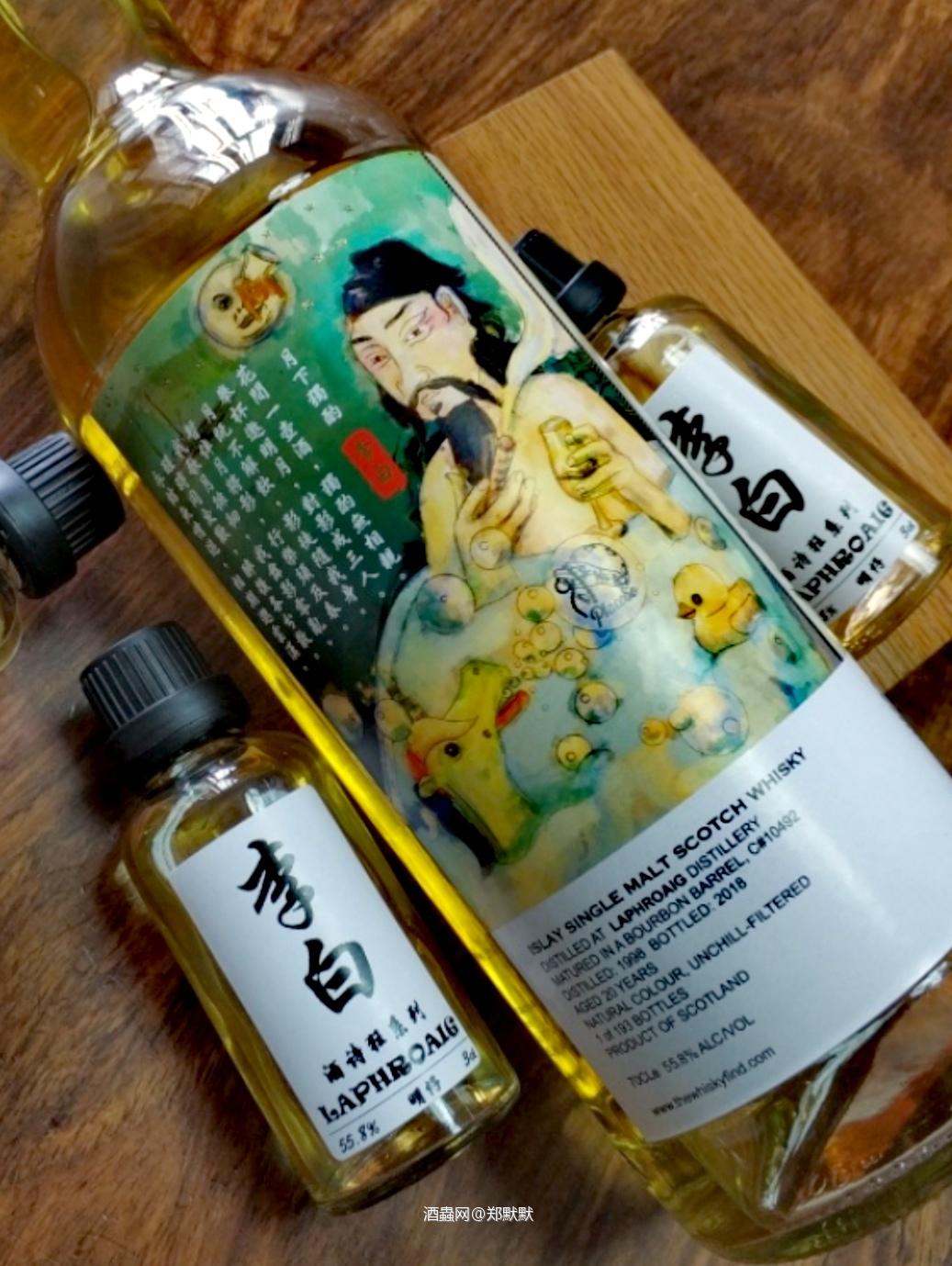 Whiskyfind 诗酒狂:李白 laphroaig 1998/2018