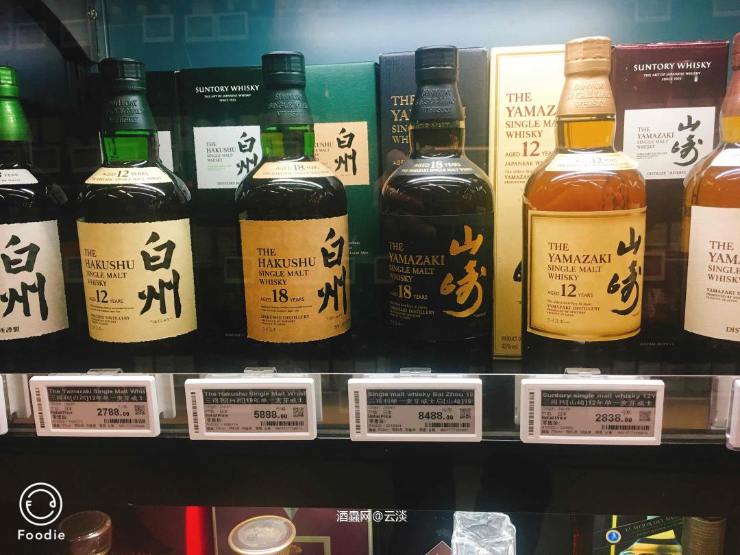 商超的价格不忍直视<img src='https://sdata.whiskyworm.com/xcxpics/emoji_54.png' class='emoji' />