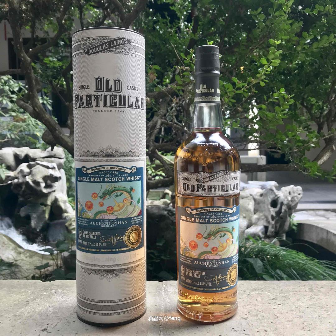 麦芽先生童年回忆系列～