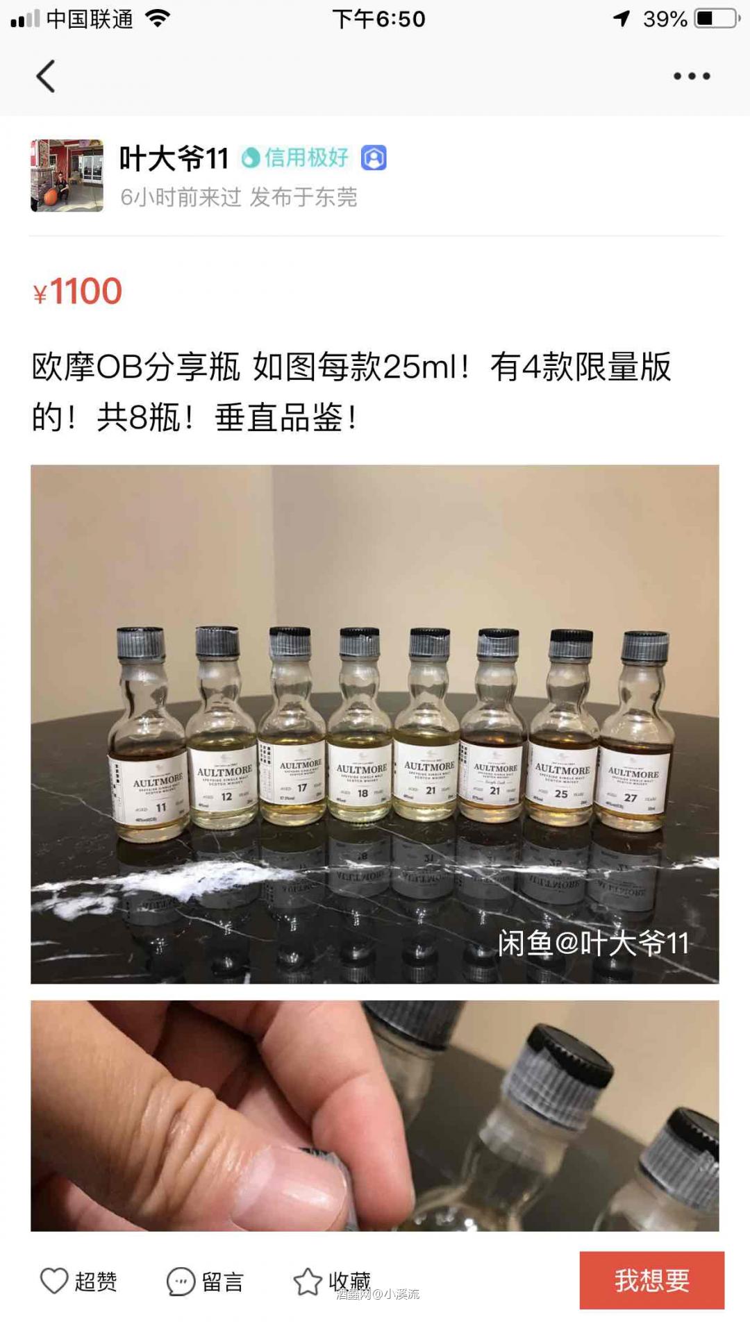 没想到，再次遇见你竟是这样一种方式