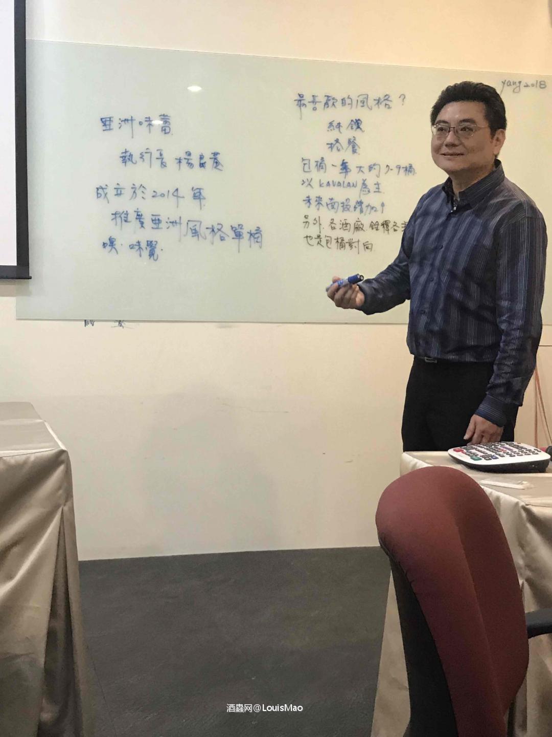 亚洲味蕾协会-杨良基🙏