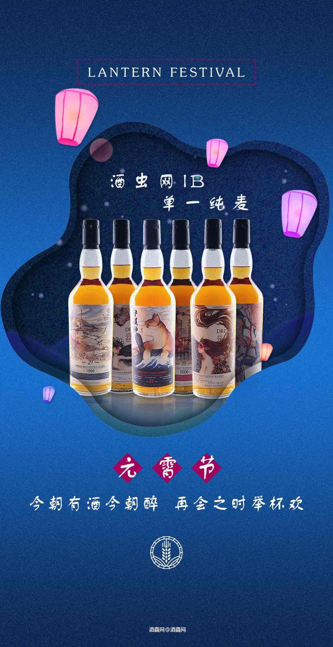 月与灯依旧，人月两团圆🏮