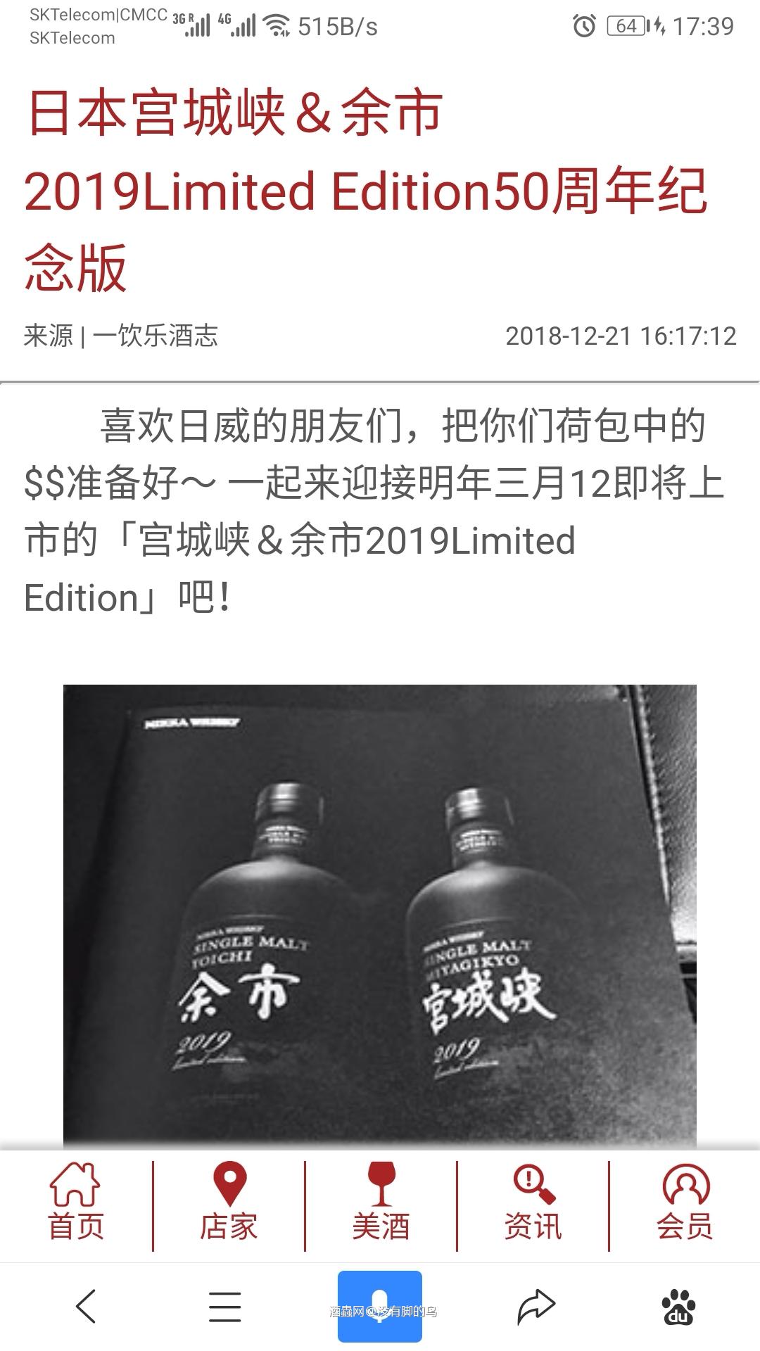 各位大佬，这个值得撸么？