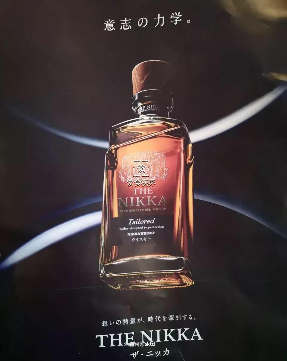 The Nikka 12 VS The Nikka Tailored