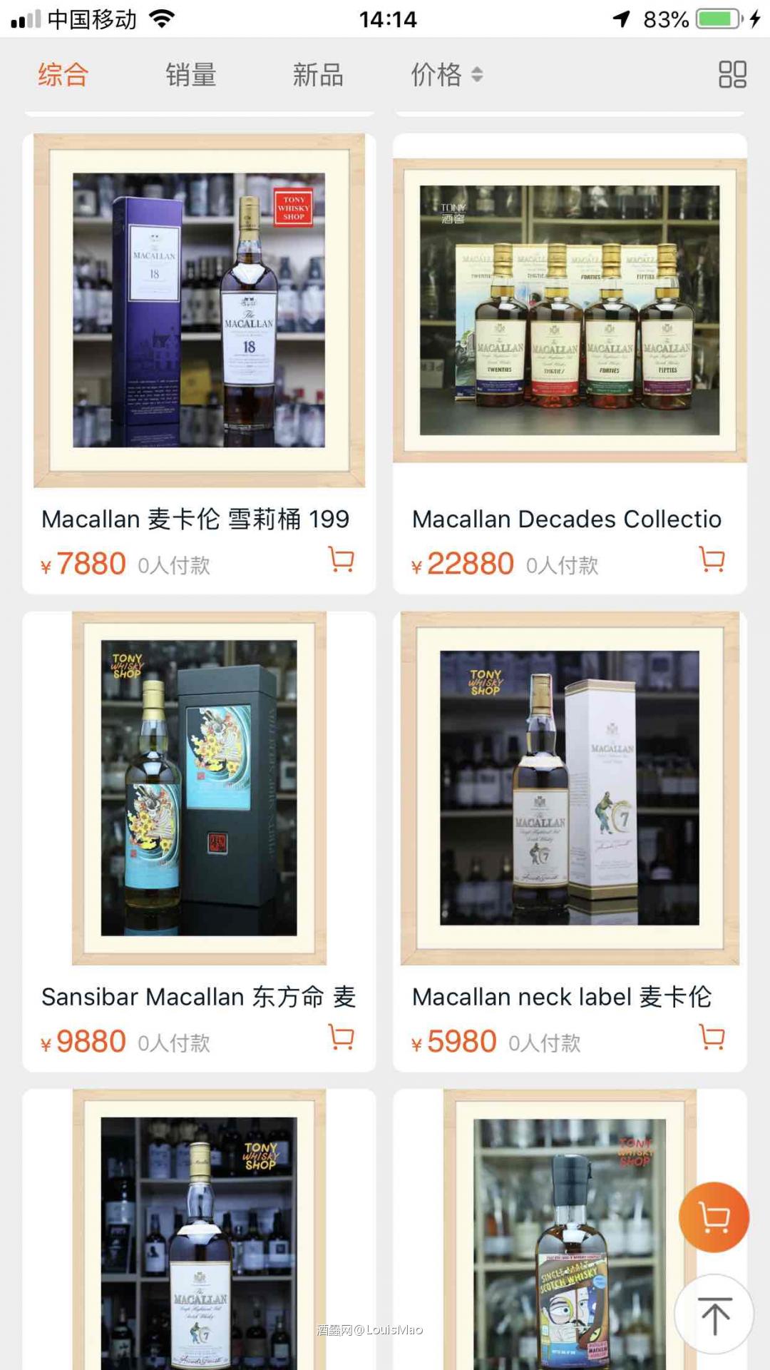 为何价格这么恐怖😱朋友这么难交😢