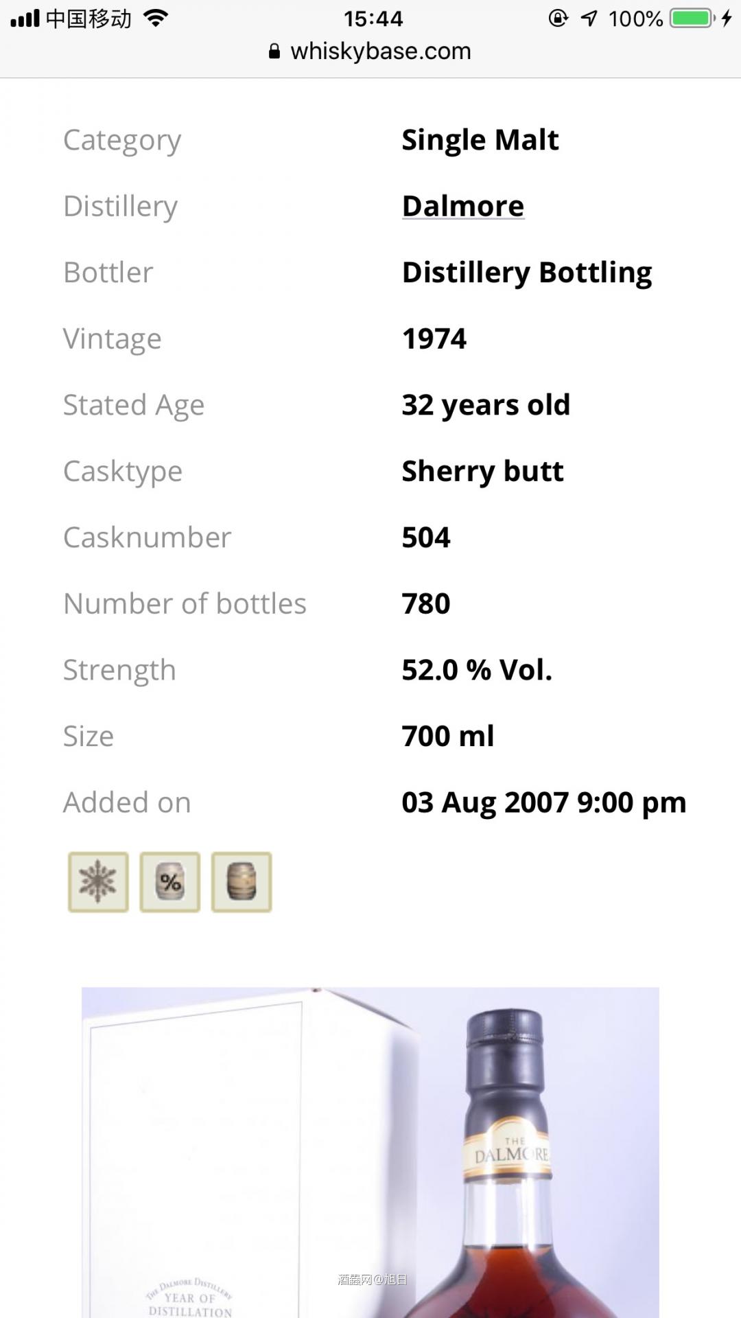 分享一下达摩1974原酒32年(06版),目前达摩桶强和单桶老酒比较少!🙂🥃🥃