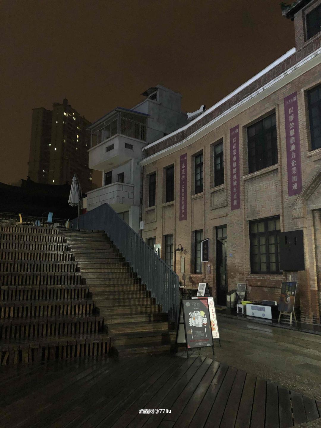 在家喝多了，出来晃晃……