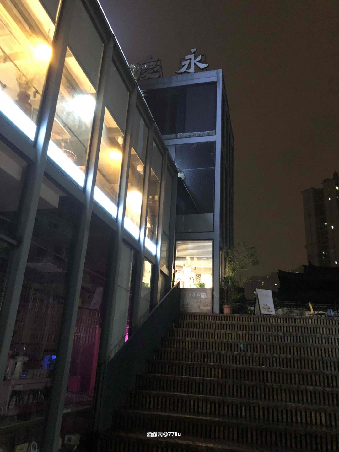 在家喝多了，出来晃晃……