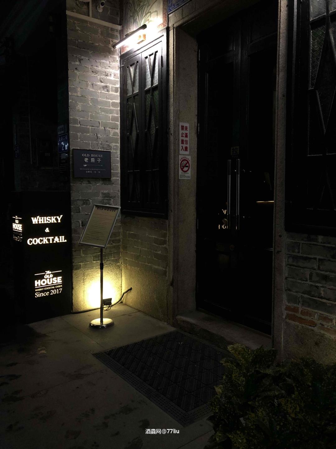 在家喝多了，出来晃晃……