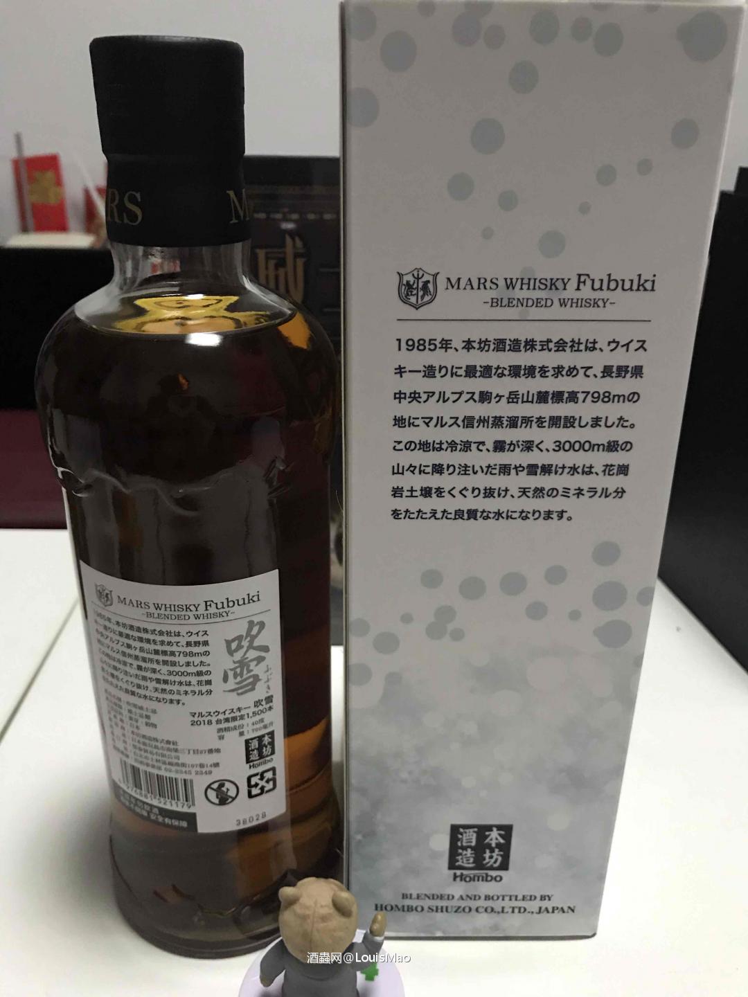 Mars Whisky吹雪 Fubuki