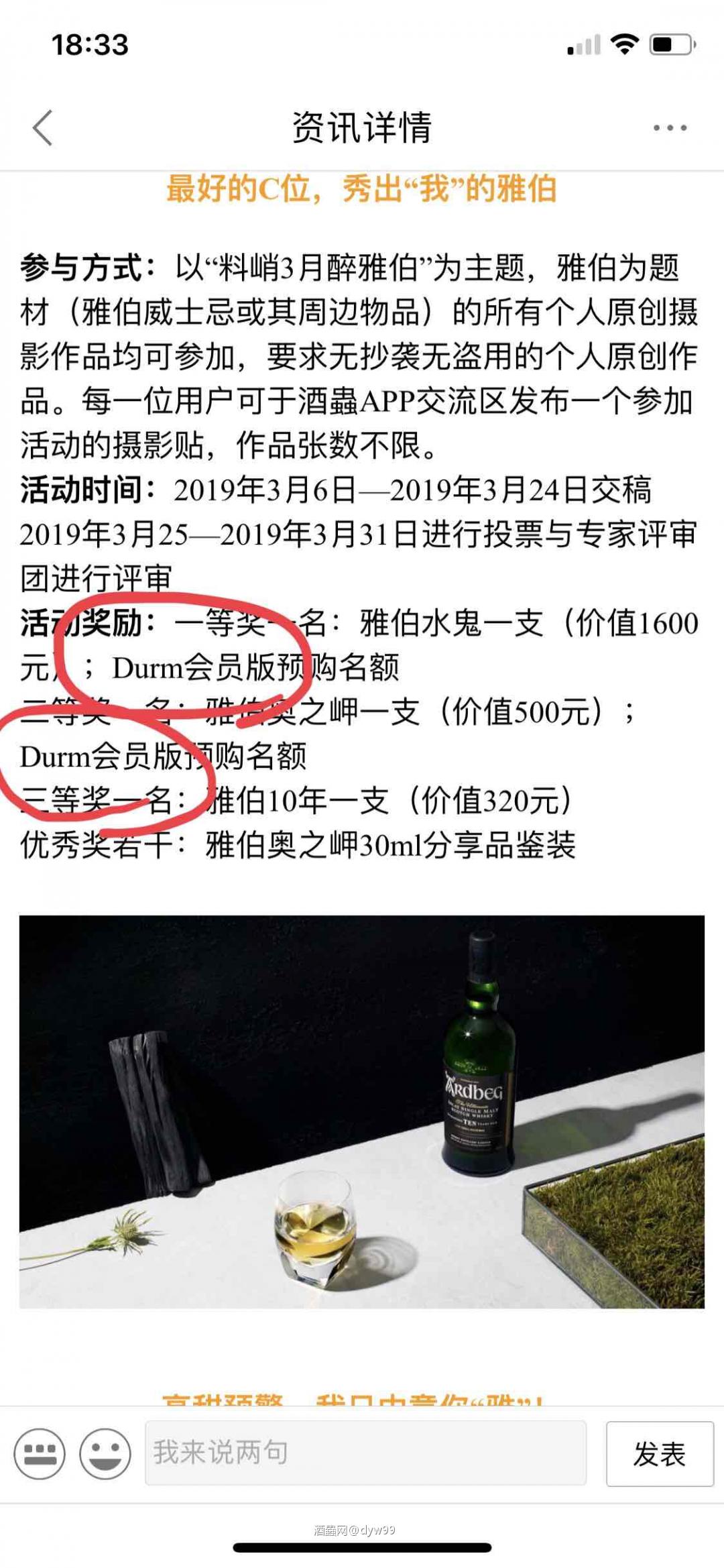 嘿嘿，我来挑刺啦<img src='https://sdata.whiskyworm.com/xcxpics/emoji_21.png' class='emoji' /><img src='https://sdata.whiskyworm.com/xcxpics/emoji_21.png' class='emoji' />