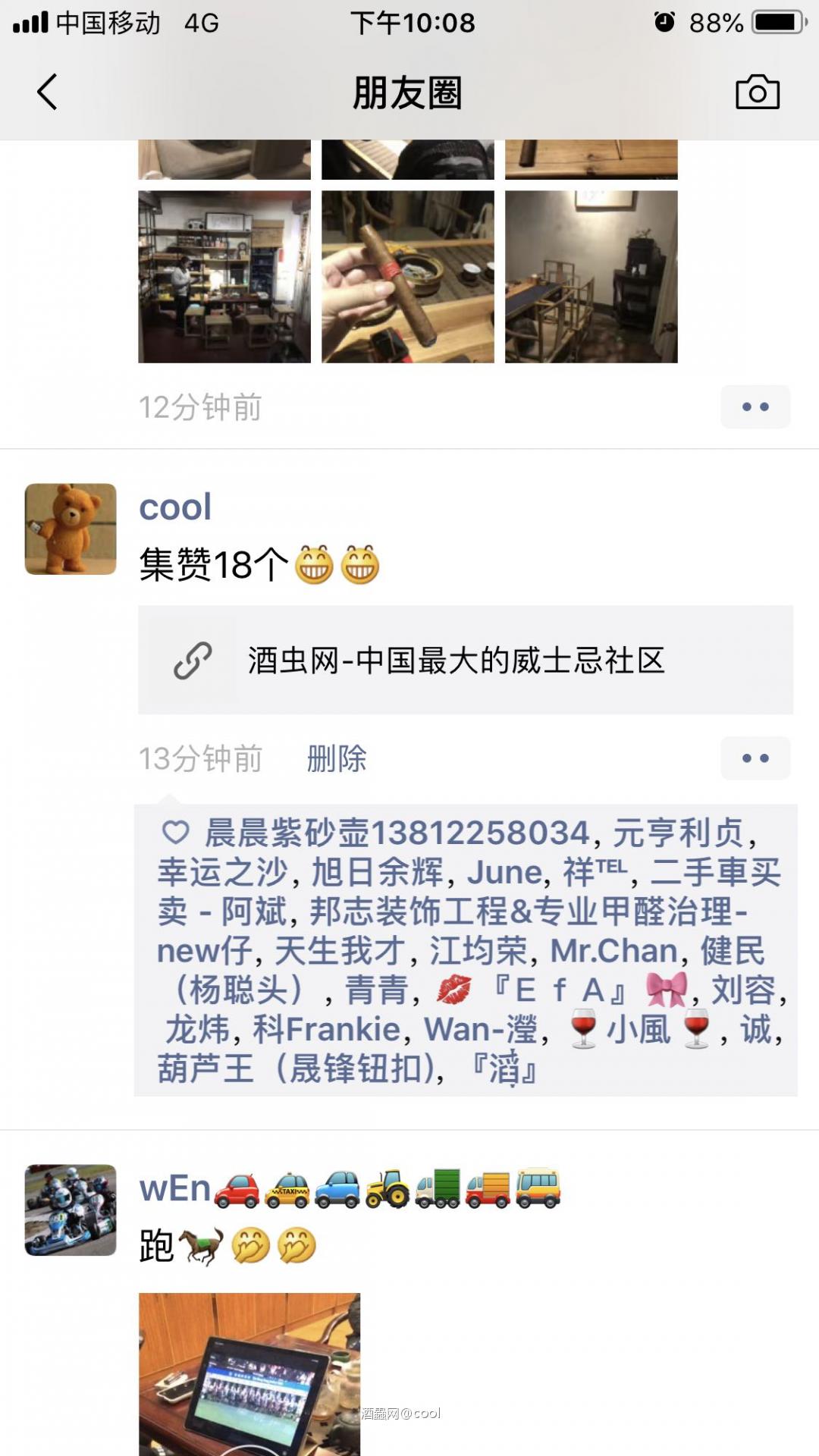 是不是这样，佛山的