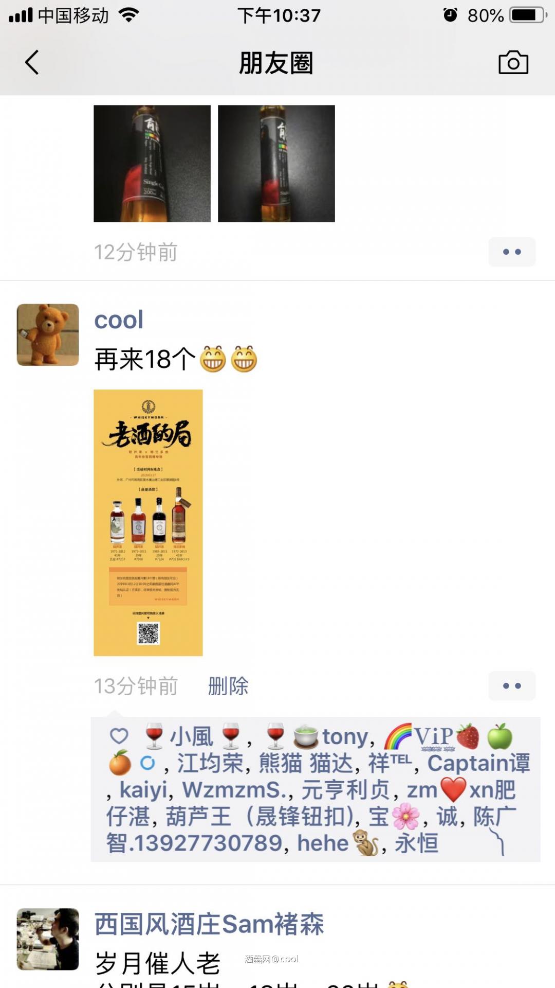 再来个<img src='https://sdata.whiskyworm.com/xcxpics/emoji_14.png' class='emoji' /><img src='https://sdata.whiskyworm.com/xcxpics/emoji_14.png' class='emoji' /><img src='https://sdata.whiskyworm.com/xcxpics/emoji_14.png' class='emoji' /><img src='https://sdata.whiskyworm.com/xcxpics/emoji_14.png' class='emoji' />