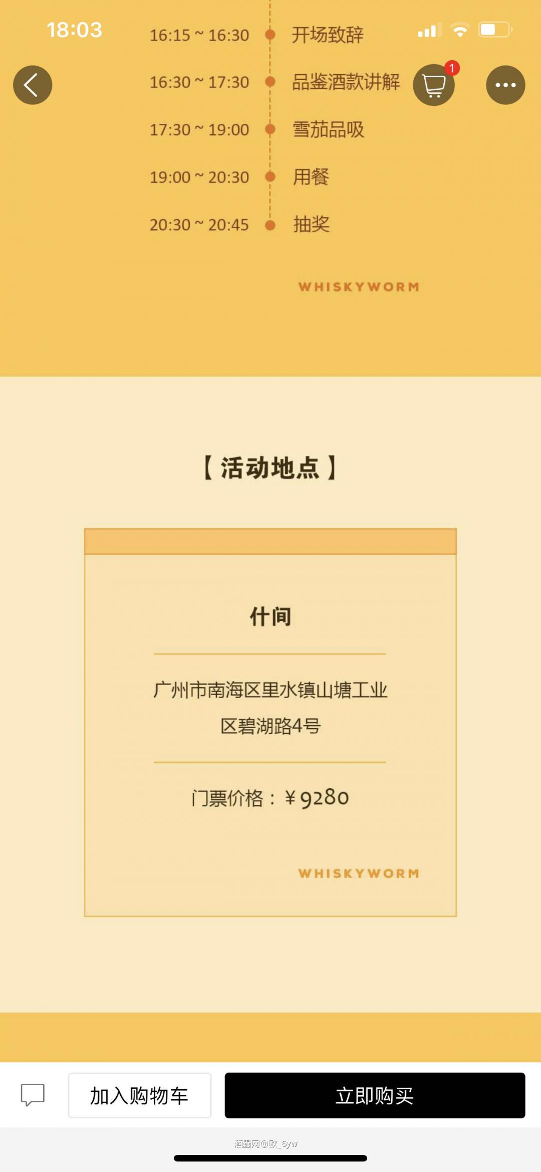 最近换文案了？错字多，地理也错了...