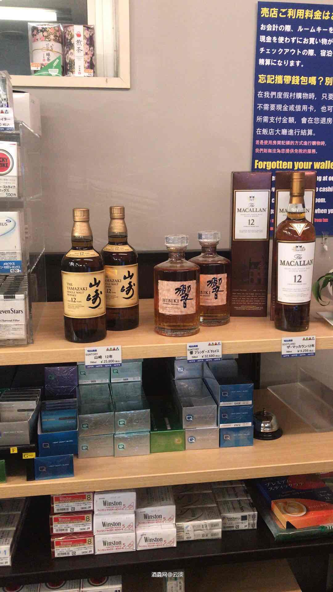 朋友霓虹国滑雪，现在是连偏远的地方价格也沦陷了！不过这小彼岸樱花是真便宜<img src='https://sdata.whiskyworm.com/xcxpics/emoji_45.png' class='emoji' />