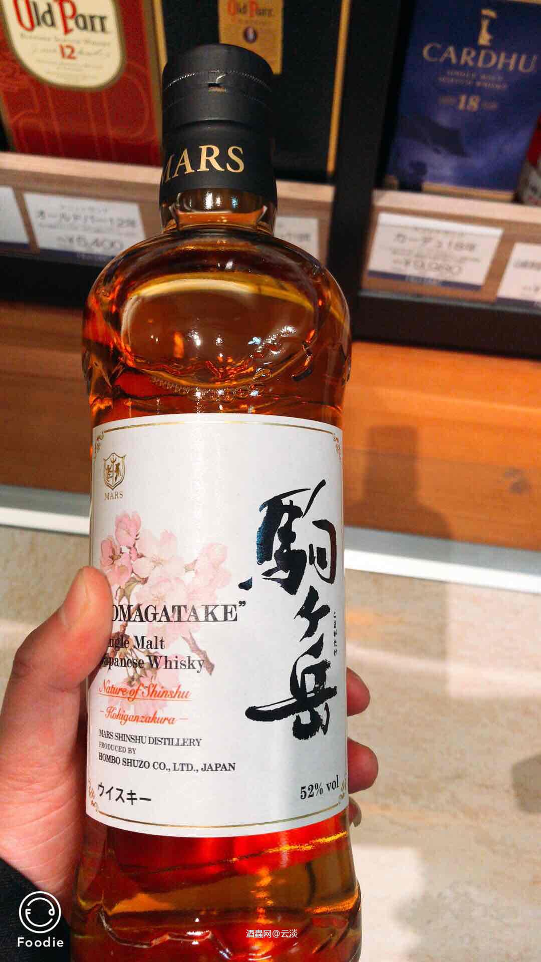 朋友霓虹国滑雪，现在是连偏远的地方价格也沦陷了！不过这小彼岸樱花是真便宜<img src='https://sdata.whiskyworm.com/xcxpics/emoji_45.png' class='emoji' />