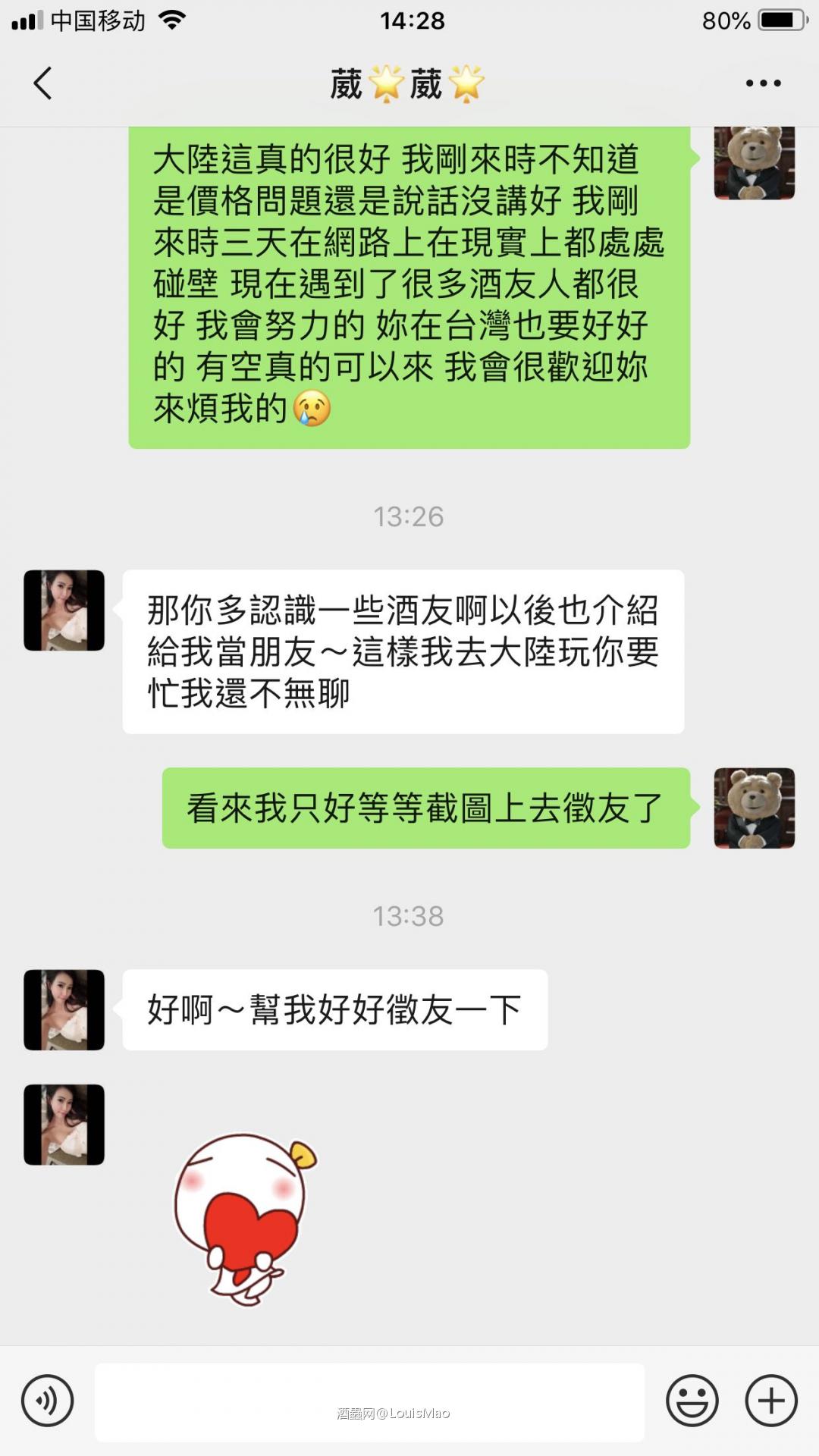 虎之選17 Benriach1999 57.7%