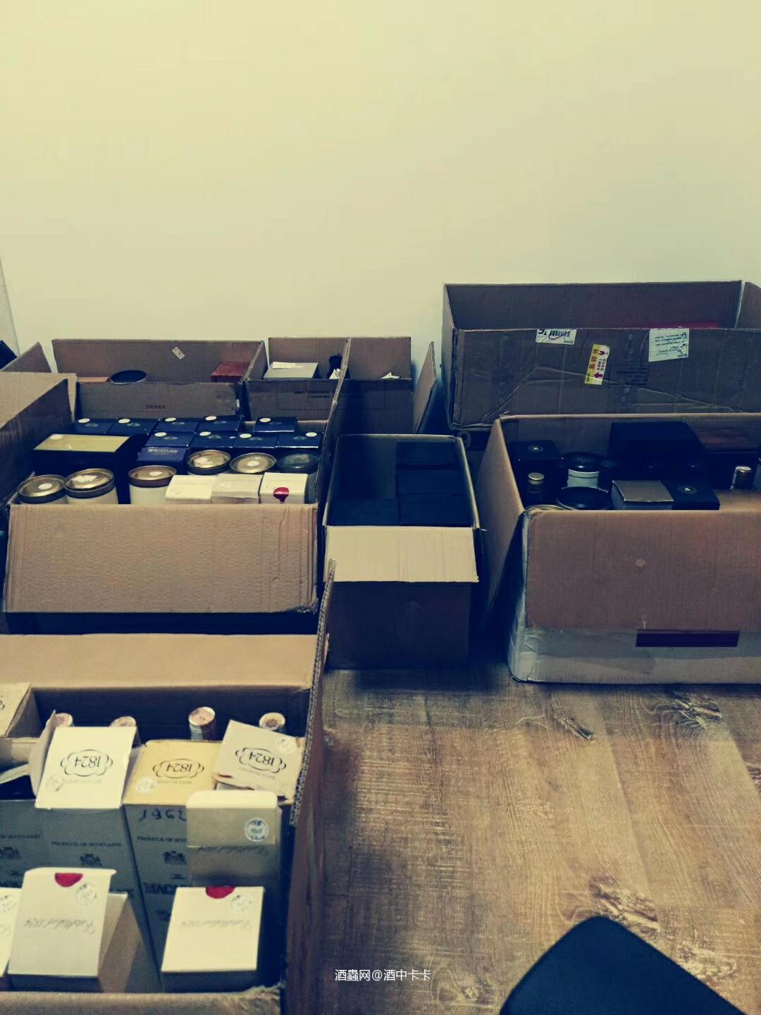 哇哦~23期拍卖好多美酒，大家都来猜猜看