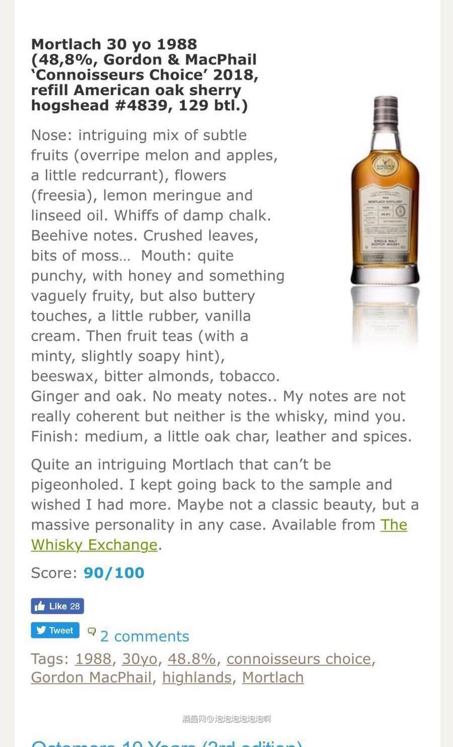 欧洲正在疯抢， 慕赫1988/30年 48.8%，限量129支