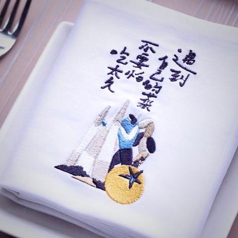 遇到自己的菜 不要怕吃太久