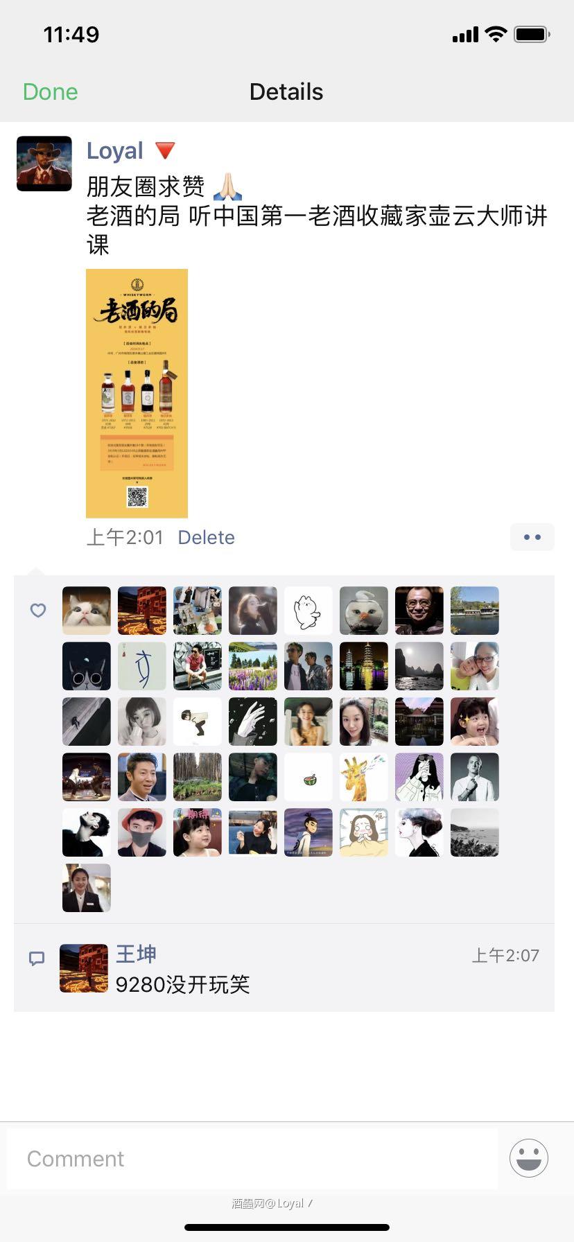 好运来那个好运来