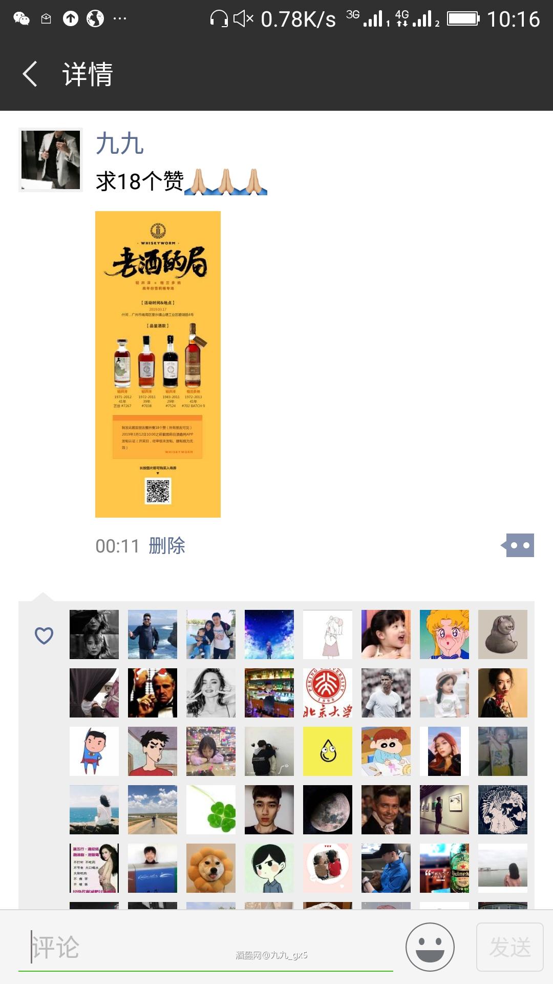 希望自己能中奖