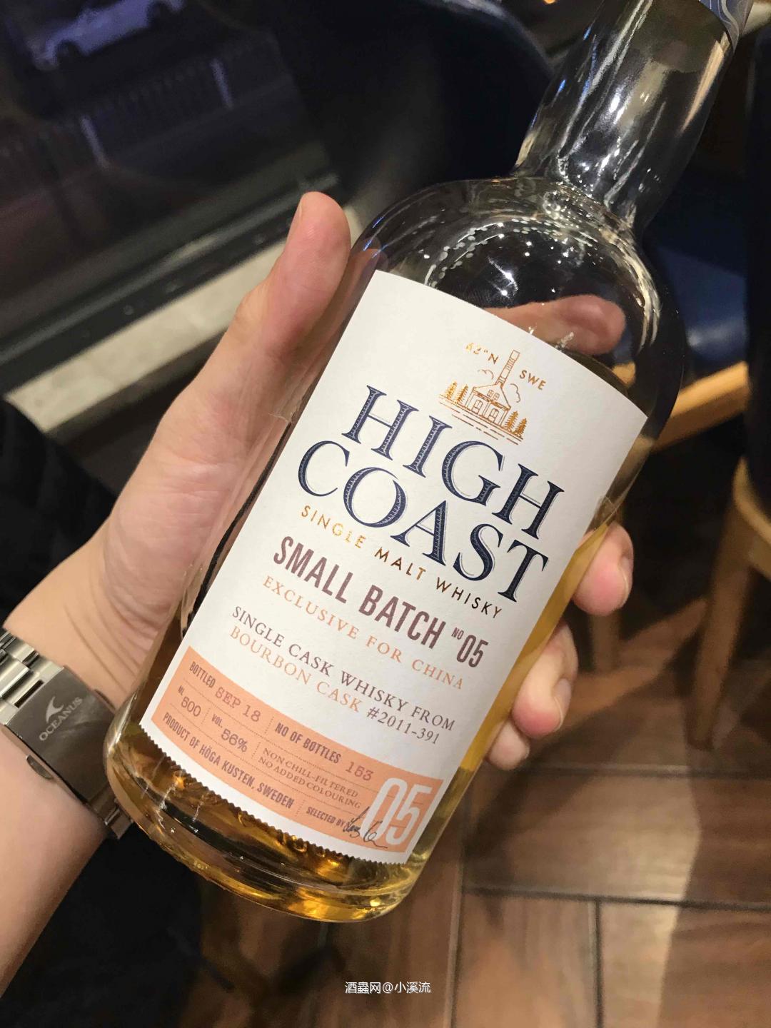 High Coast终于发售了