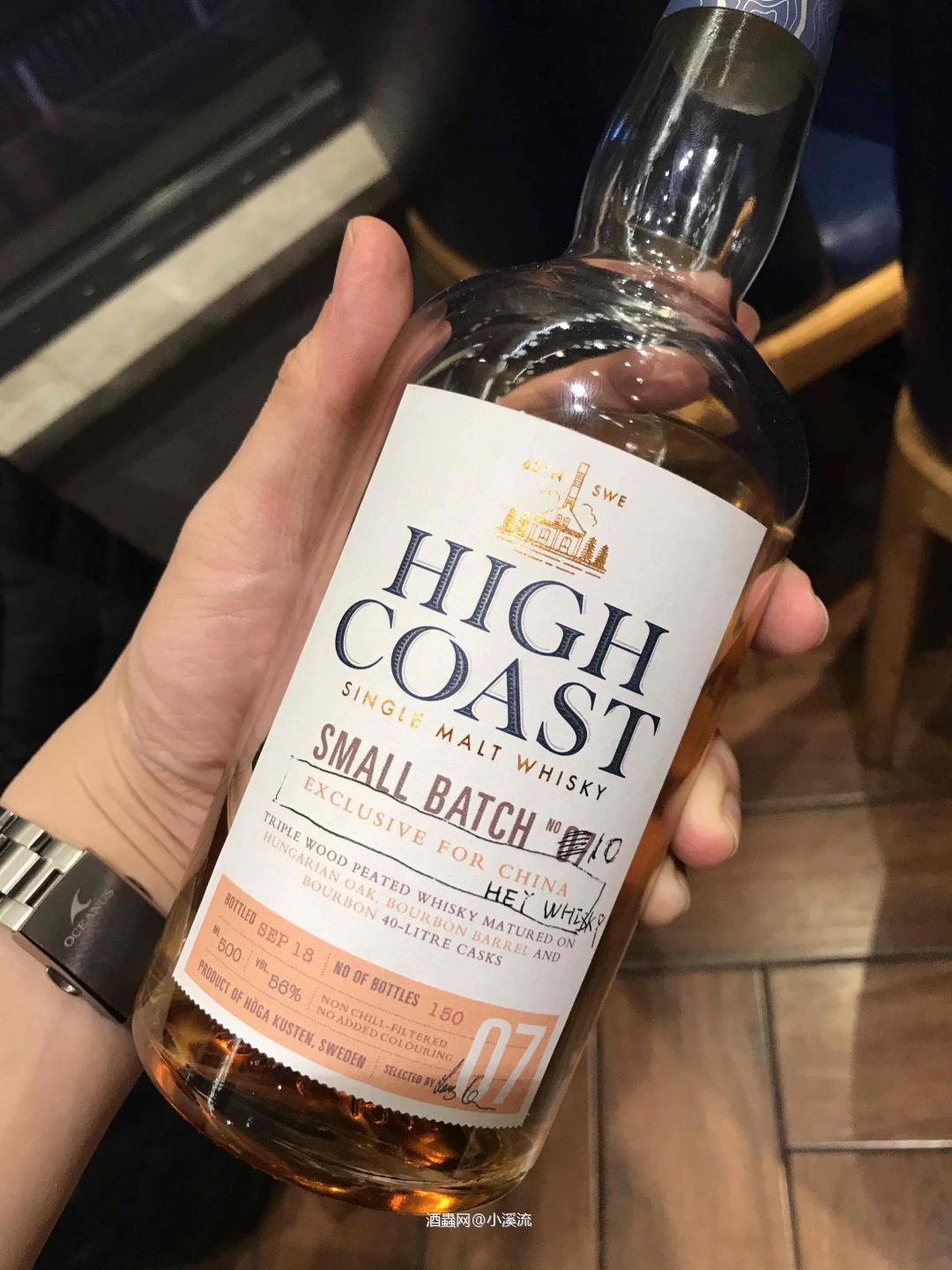 High Coast终于发售了