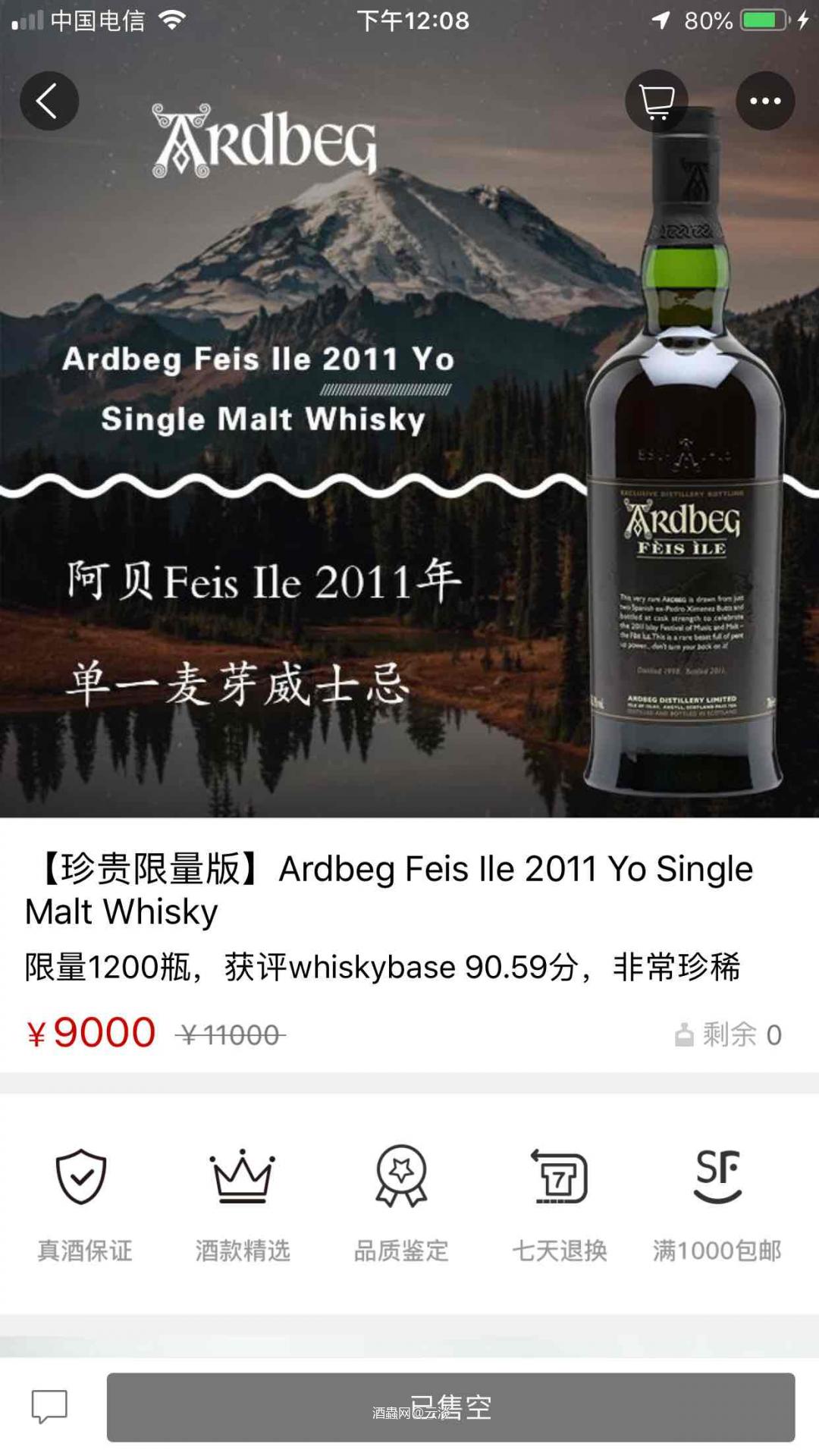 弹指一瞬间<img src='https://sdata.whiskyworm.com/xcxpics/emoji_27.png' class='emoji' />