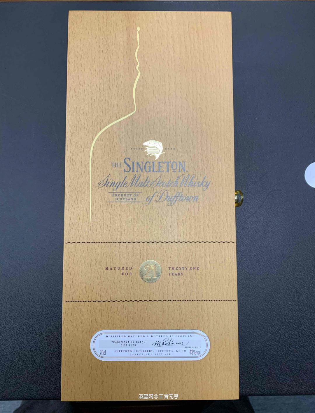 自制苏格登凯恩杯盒