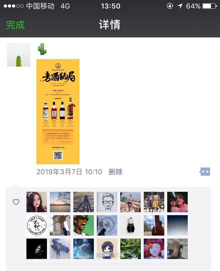 赞赞赞<img src='https://sdata.whiskyworm.com/xcxpics/emoji_80.png' class='emoji' />